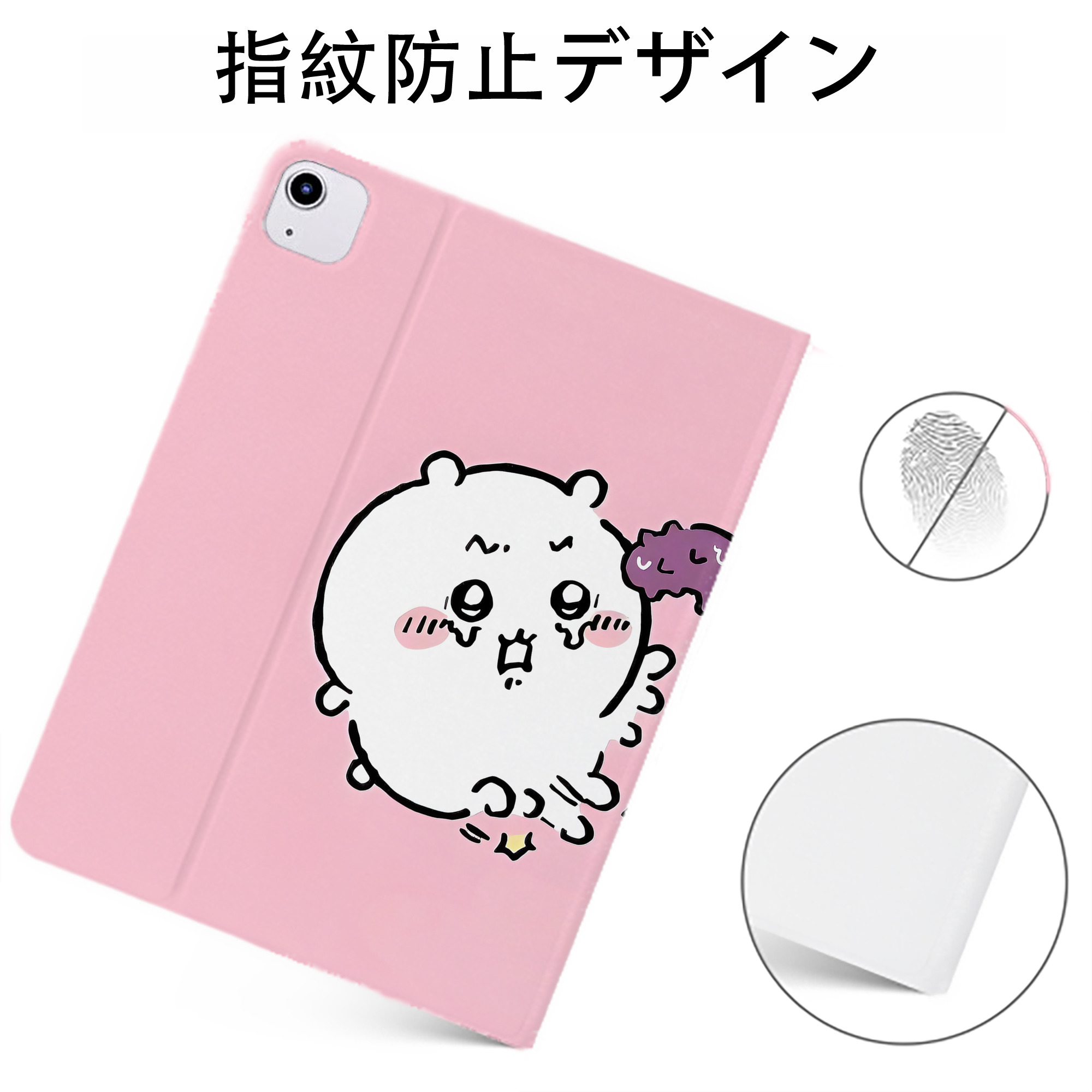 （画像用） ちいかわ Chii-kawa IPadケース ペンホルダー付き ブックスタイルデザイン